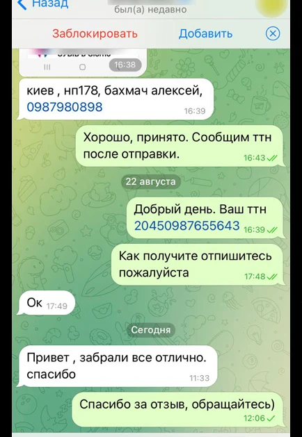 клиент купил xanax и поделился отзывом